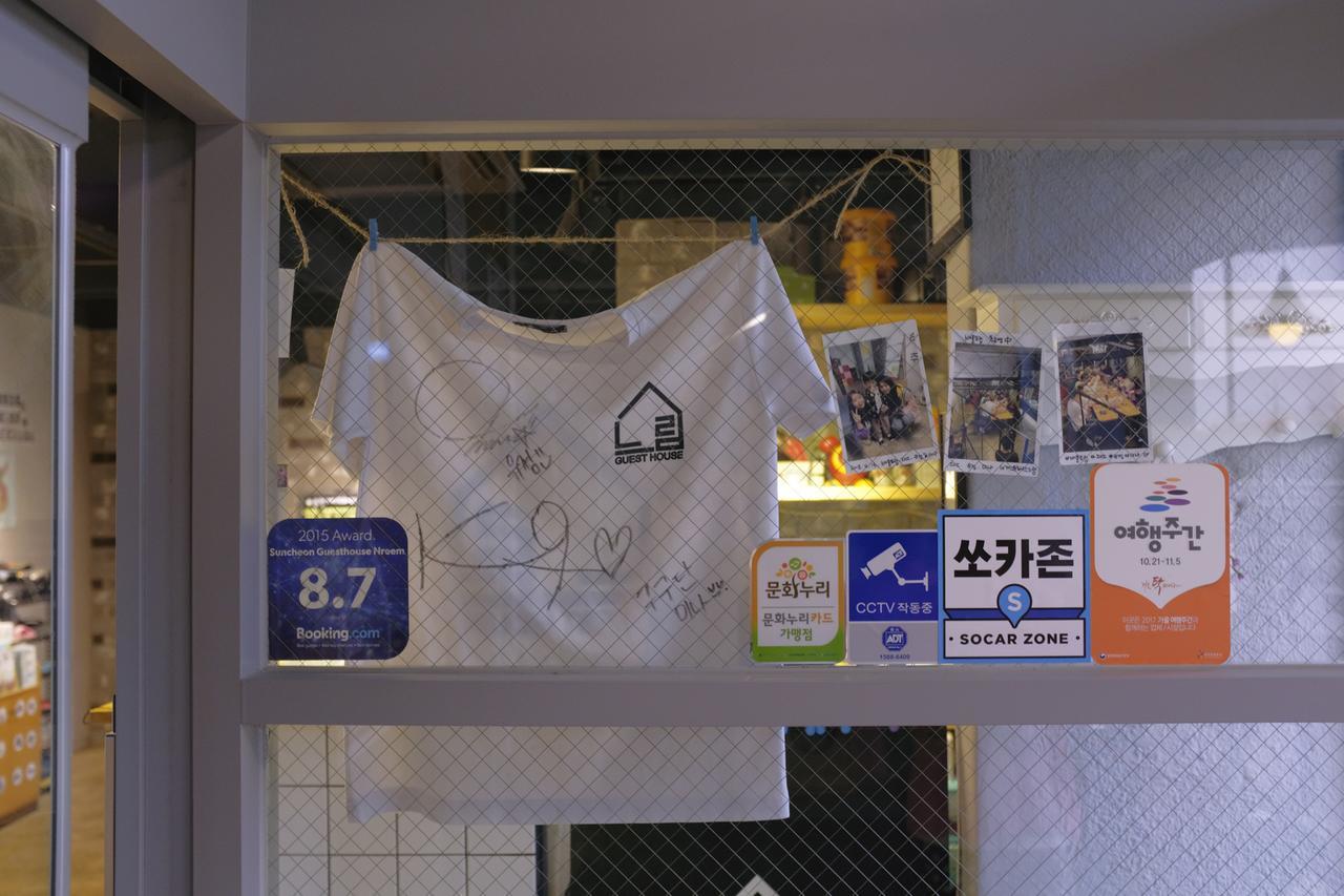Suncheon Guesthouse Nreem Exterior foto